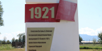 В историческом селе Кочетово Тандинского кожууна состоялся митинг в честь Дня парламентаризма Тувы и Дня республики - Верховный Хурал (парламент) Республики Тыва