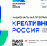Бизнес Новосибирской области приглашают на бесплатное обучение с возможностью выхода на крупные торговые сети - Министерство науки и инновационной политики