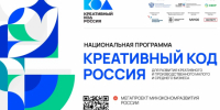 Бизнес Новосибирской области приглашают на бесплатное обучение с возможностью выхода на крупные торговые сети - Министерство науки и инновационной политики