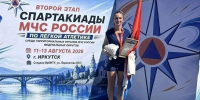Тольяттинка завоевала бронзу на Спартакиаде МЧС России - TltGorod.Ru