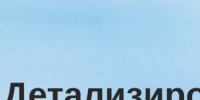 Детализированный прогноз  возникновения чрезвычайных ситуаций на территории  Свердловской области на 14-15 августа 2026 года - Кушвинский городской округ