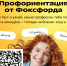 Узнайте, какая профессия вам подойдёт, и поучаствуйте в конкурсе 👷🏻. - Город Алексин