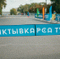 В полумарафоне в Сыктывкаре примут участие бегуны из Тюмени, Перми, Москвы и Хабаровска - ИА Комиинформ