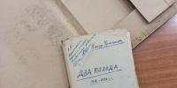 Учёные в Городском центре истории новосибирской книги - ЦБС Центрального округа