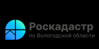 Сведения о 188 особо охраняемых природных территориях Вологодской области внесены в ЕГРН. - Грязовецкий муниципальный округ