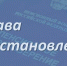 В Краснодаре Уполномоченный помог пенсионерке получить доплаты к пенсии - Уполномоченный по правам человека