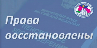 В Краснодаре Уполномоченный помог пенсионерке получить доплаты к пенсии - Уполномоченный по правам человека