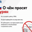 ☝Курян предупреждают об ответственности за публикацию кадров работы ПВО и атак БПЛА - Газета Дмитриевский вестник