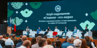 В Казани обсудили трансформацию ИТ-рынка и наградили лауреатов Электронной доски почета - Министерство ИТ и связи