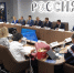Стартовал Международный форум коренных малочисленных народов - 12 канал