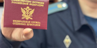 Хотел прокатиться, но чуть не сел в тюрьму - УФССП