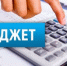 Информация об исполнении консолидированного бюджета муниципального района Хайбуллинский район Республики Башкортостан на 1 августа 2026 года - Хайбуллинский район