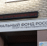 292 тысяч кубанских работающих пенсионеров получат повышенную пенсию в августе - Газета Заря Кубани