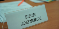 График приема документов на первичную аккредитацию по специальности «Лечебное дело» - Министерство здравоохранения