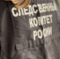В Республике Марий Эл устанавливаются обстоятельства дорожно-транспортного происшествия с участием несовершеннолетних - Следственный комитет
