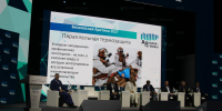 Сотрудники МЧС России приняли участие в IV Форуме «Арктика – Регионы» - МЧС Архангельской области