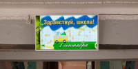 Репетитор, фотосессия и секции: траты на подготовку к учебному году в Орловской области - InfoOrel.Ru