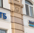 Доля субсидированных автокредитов в ВТБ выросла на 44% - ProKazan.Ru