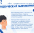 Студенческий разговорник: говорим с одногруппниками на одном языке - Чувашский ГАУ