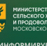 Владельцам личных хозяйств напомнили о мерах профилактики африканской чумы свиней - Администрация г.о. Кашира