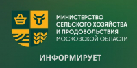 Владельцам личных хозяйств напомнили о мерах профилактики африканской чумы свиней - Администрация г.о. Кашира