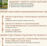 Приёмная кампания... - Технологический техникум