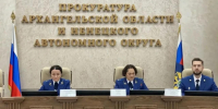 В прокуратуре Архангельской области и Ненецкого автономного округа состоялся семинар на тему «О порядке формирования плана проведения контрольных (надзорных) мероприятий в отношении юридических лиц и индивидуальных предпринимателей, органов государ - Arh112.ru
