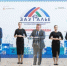 Башкортостан в рамках «Зауралья-2026» заключил 5 соглашений в сфере туризма на сумму более 25 млрд рублей - Комитет по предпринимательству