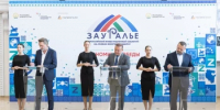 Башкортостан в рамках «Зауралья-2026» заключил 5 соглашений в сфере туризма на сумму более 25 млрд рублей - Комитет по предпринимательству
