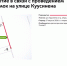 17 августа в период с 11:00 до 17:00 участок улицы Куусинена будет закрыт для проезда - Департамент транспорта