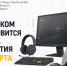 В Скадовском округе появится площадка для занятий киберспортом - Представительство Херсонской области в Республике Крым