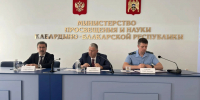 В Минпросвещения КБР прошло заседание комиссии по вопросам реализации мероприятий по капитальному ремонту зданий образовательных организаций в Кабардино-Балкарской Республике - Минпросвещения КБР