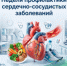 . - Противотуберкулезный диспансер