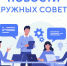 Профсоюзы ТиНАО: когда системный подход приносит результаты - Московская Федерация профсоюзов