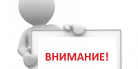 Важная информация в связи с атакой ВСУ на областной центр - Администрация
