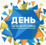Шпаргалка первокурсника 2026 ВТШ "СПИ" - СевГУ