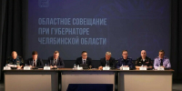 Челябинская область готовится к новому учебному году - Министерство образования