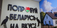 Фото Александры Конычевой / пресс-служба губернатора и правительства Архангельской области - Пресс-центр Правительства