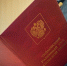Тейковский суд запретил распространение в РФ информации о приборах для остановки электросчетчиков - Сетевое издание Ивановские новости
