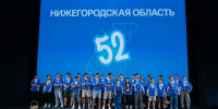 Молодые специалисты шести нижегородских предприятий защищали честь региона в финале общественного проекта ПФО «МолоТ» - Министерство молодежной политики