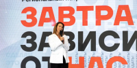 В Нижнем Новгороде состоится региональный патриотический форум «Завтра зависит от нас» - Министерство молодежной политики