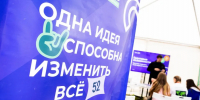Нижегородцев приглашают принять участие в грантовом конкурсе Фонда гражданского общества - Министерство молодежной политики