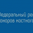 Вологжане пополнили регистр доноров костного мозга - Вологда.РФ