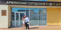 За неделю отделы ЗАГС Крыма приняли 265 заявлений на регистрацию брака - Комсомольская правда