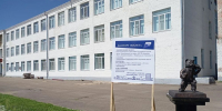 // Фото Департамента дорожного хозяйства, транспорта и реализации государственных строительных программ Орловской области - Правительство Орловской области