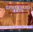 В ЦКР «Дом офицеров» появилось современное оборудование для кинопоказов и выездных мероприятий - Министерство культуры и туризма