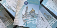 Школы Херсонской области получили 4,2 тыс. новых учебников - Херсонское агентство новостей