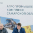 Губернатор Вячеслав Федорищев оценил ход уборочной кампании в Самарской области - НеСлухи.РФ