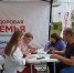 В восьми округах Новгородской области в выходные откроются пункты здоровья «Здоровая семья» - ИА Великий Новгород.ру