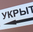 Куда прятаться во время атак БПЛА жителям частных домов - ТРК Татарстан-Новый век